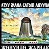 Telegram chat nookat_bazar1 logo