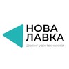 Telegram chat НоваЛавка 🇺🇦 КАТАЛОГ 💬 logo