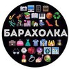 Telegram chat БАРАХОЛКА В ПУТИЛКОВО 👍 logo