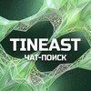 Telegram chat ᴛɪɴᴇᴀsᴛ | чᴀᴛ-ᴨоиᴄᴋ² logo