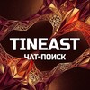 Telegram chat ᴛɪɴᴇᴀsᴛ | чᴀᴛ-ᴨоиᴄᴋ³ logo