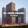 Telegram chat ЖК НОВОЕ ОЧАКОВО, Москва logo
