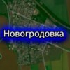 Telegram chat Новогродовка 407 км. 🛤🌳🏡🗻🌳 logo