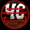 Telegram chat ПРИМОРСКИЕ и ДВ НОВОСТИ ЧС logo