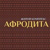Telegram chat ЖК Афродита 🏡 Оценка & Приёмка Квартир | САФЕТИ logo