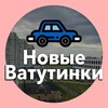 Telegram chat Парковочный чат — НВ logo