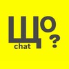 Telegram chat Що там в Польщі? Chat logo