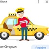 Telegram chat Бухара-Нукус-Такси buxara Nukus logo