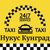 Telegram chat НУКУС КУНГРАД 45 мин ТАКСИ logo