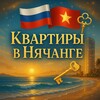 Telegram chat НЯЧАНГ - КВАРТИРА 🇻🇳 logo