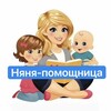 Telegram chat Няни и клининг (Испанские кварталы, Коммунарка, Прокшино, Троицк, Саларьево, Филатов Луг) клининг уборщицы услуги logo