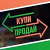 Telegram chat Оренбург: Купи и продай logo