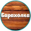 Telegram chat Объявления Сочи logo