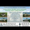 Obliq Jome' Masjidi - Telegram Groups
