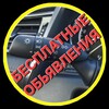 Telegram chat ОБМЕН АВТОМОТО ДНР logo