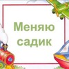 Telegram chat ОБМЕН ПУТЕВКАМИ В ДЕТСКИЙ САД СОЧИ АДЛЕР ПОЛЯНА logo