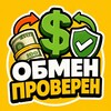 Обмен Валют Москва - Telegram Groups