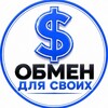 Обмен Валют Москва - Telegram Groups
