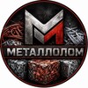 Telegram chat МЕТАЛЛОЛОМ | покупка • продажа • цены logo