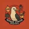 Telegram chat Общепит VL: чёрный список Владивосток logo