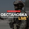 Telegram chat Петровский р-н, Обстановка Live🚨 logo
