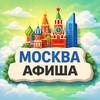 Telegram chat РЕАЛЬНАЯ МОСКВА 🇷🇺 logo