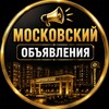 Telegram chat МОСКОВСКИЙ объявления реклама барахолка logo