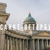 Telegram chat Санкт-Петербург Объявления logo