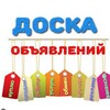 Telegram chat Доска объявлений Украина logo