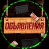 Telegram chat Черниговка Запорожская обл. Объявления. logo
