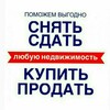 Telegram chat Недвижимость Одесса logo