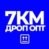DROP|OPT 7КМ - Telegram Groups