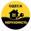 Telegram chat ОДЕССА НЕДВИЖИМОСТЬ | Аренда • Продажа logo