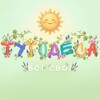 Telegram chat ОДЕССА ТУТ ЧАТ logo