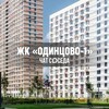 Telegram chat ЖК ОДИНЦОВО-1, Одинцово, МО, ОДИНЦОВО 1 logo