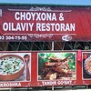 Telegram chat Gulbuloq Oilaviy restoran & choyxona N1 logo
