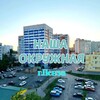 Telegram chat Наша Окружная (ЧАТ) logo