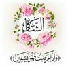 Telegram chat طب، علاج روحانی«کُلَهُ خَیر» logo