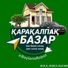 Telegram chat ОЛХ КАРАКАЛПАК БАЗАРЫ logo