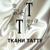 Telegram chat ТАТТУ ТКАНИ ОПТОМ БИШКЕК  996703803804 logo
