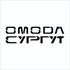 Telegram chat Omoda Surgut club logo