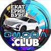 Telegram chat OMODA CLUB EKB logo