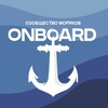 Telegram chat ONBOARD - РАБОТА ДЛЯ ПЛАВСОСТАВА logo