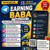 Telegram chat Earning 💰BABa (official) logo