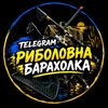 Telegram chat Риболовна Барахолка logo
