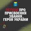 Telegram chat ПОШИРЕННЯ ПЕТИЦІЙ logo
