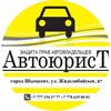 Telegram chat Дорожныи́ Контроль logo