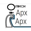 Telegram chat Набор описей Архангельского архива (Великія описи) logo