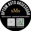 Telegram chat Optom_avto_aksessuar logo
