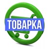 Telegram chat Товарка | Оптовики | Поставщики logo
